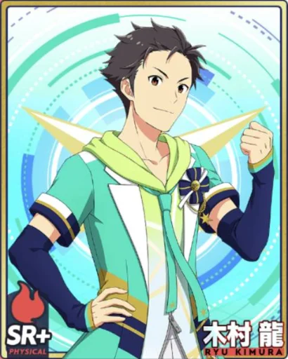 Take a Stump!】木村 龍 - アイドルマスターSideM GROWING STARS